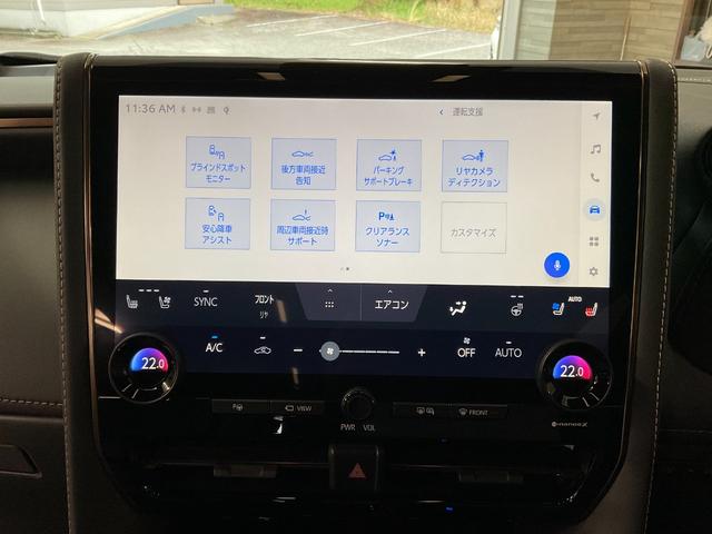 アルファード Ｚ　Ｚ（７名）　モデリスタエアロ・マフラ　シグネチャーイルミブレード　サイドエンブレムイルミ　左右独立ムーンルーフ　デジタルインナーミラ　ＨＵＤ　純正ナビ・パノラミックビューモニター・フリップダウンモニタ（11枚目）