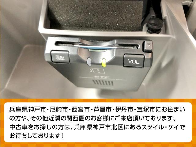 ｅＫワゴン Ｍ　保証付　第三者機関鑑定車両　キーレスエントリー　タイミングチェーン　電動格納ドアミラー　イクリプスナビ　ＣＤ　ワンセグＴＶ　アイドリングストップ　修復歴無（42枚目）