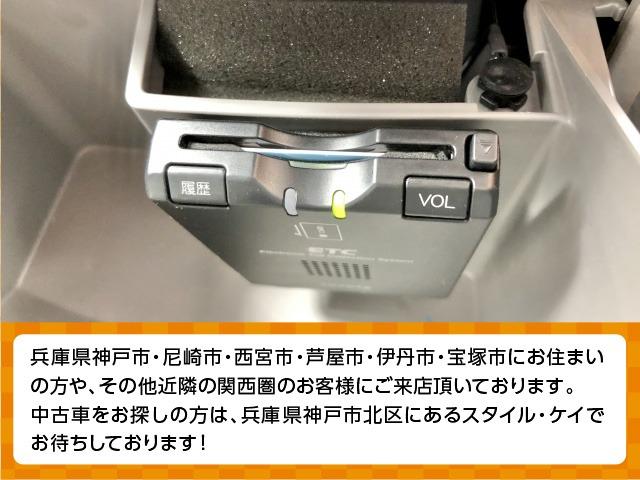 Ｇ・Ｌパッケージ　電動パワースライド／純正ＣＤ／横滑り防止装置／スマートキー／プッシュスタート／タイミングチェーン車／エアバッグ／(42枚目)