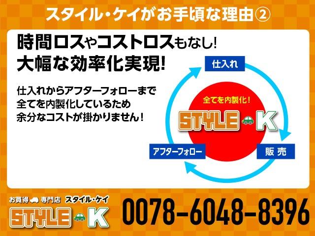 Ｇ・Ｌパッケージ　電動パワースライド／純正ＣＤ／横滑り防止装置／スマートキー／プッシュスタート／タイミングチェーン車／エアバッグ／(44枚目)