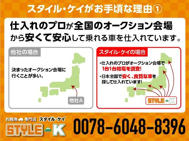 エアコン・パワステ　スペシャル　純正オーディオ／３方開／エアコン／パワステ／５速マニュアル／(41枚目)