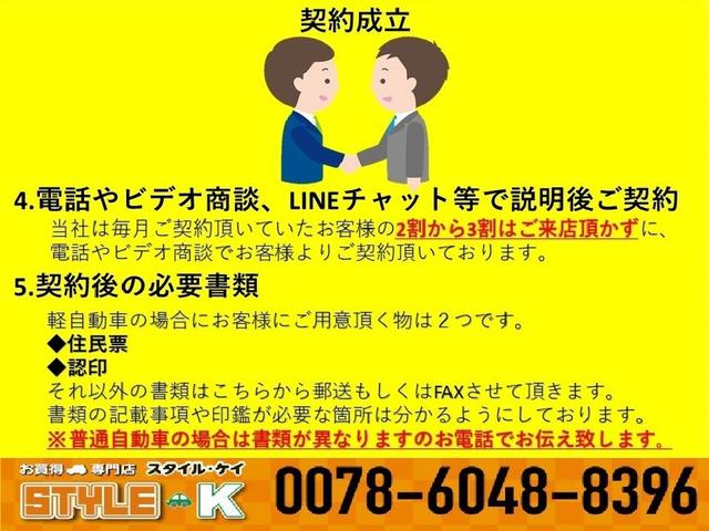 エアコン・パワステ　スペシャル　純正オーディオ／３方開／エアコン／パワステ／５速マニュアル／(45枚目)