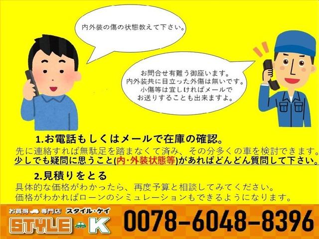 エッセ Ｘ　４速ＡＴ／キーレス／プライバシーガラス／オートエアコン／純正アルミホイール／ドアバイザー／タイミングチェーン／電動格納ミラー／（41枚目）