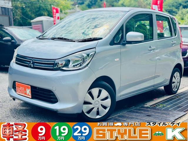 ｅＫワゴン Ｅ　パイオニアナビ／ワンセグＴＶ／ベンチシート／電動調整ミラー／タイミングチェーン車／ヘッドライトレベライザー／フロアマット／（35枚目）
