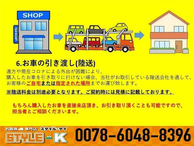 ｅＫワゴン Ｅ　パイオニアナビ／ワンセグＴＶ／ベンチシート／電動調整ミラー／タイミングチェーン車／ヘッドライトレベライザー／フロアマット／（44枚目）