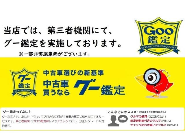 eKワゴン G 純正オーディオ/バックカメラ/プッシュスタート/キーフリーシステム/電動格納ミラー/ヘッドライトレベライザー/プライバシーガラス/フロアマット/タイミングチェーン/(54枚目)