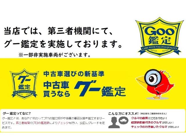 ミラココア ココアプラスX 純正ナビ/地デジ/Bluetooth接続可/ルーフバー/フォグランプ/ベンチシート/キーフリーシステム/電動格納ドアミラー/オートエアコン/(57枚目)