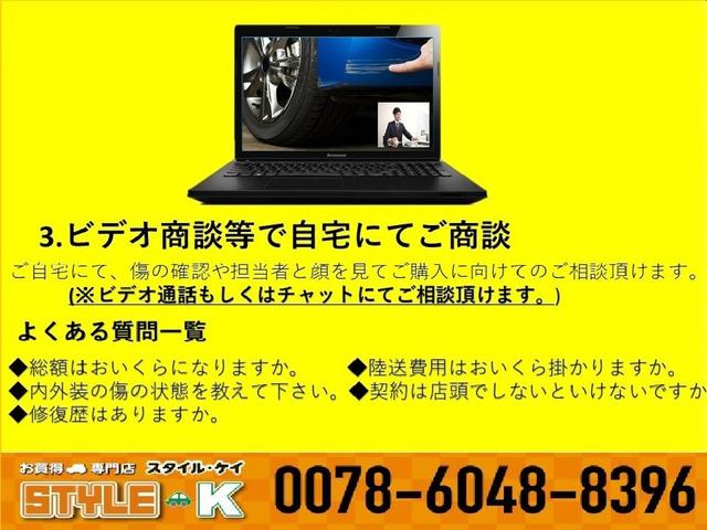 アルトラパン Ｇ　ケンウッドナビ／ワンセグＴＶ／２トーンルーフ／ドライブレコーダー／プッシュスタート／フロアマット／ドアバイザー／（43枚目）