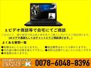 Ｇ・Ｌパッケージ　純正ナビ／フルセグＴＶ／バックカメラ／ＨＩＤライト／プッシュスタート／前後ドライブレコーダー／タイミングチェーン車／(42枚目)