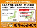 Ｘ　４速ＡＴ／キーレス／プライバシーガラス／オートエアコン／純正アルミホイール／ドアバイザー／タイミングチェーン／電動格納ミラー／（39枚目）