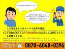 Ｅ　パイオニアナビ／ワンセグＴＶ／ベンチシート／電動調整ミラー／タイミングチェーン車／ヘッドライトレベライザー／フロアマット／（41枚目）