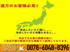 ローンの取り扱いございます！月々を抑えて快適なカーライフを！支払い回数などお気軽にお申し付けください。 4