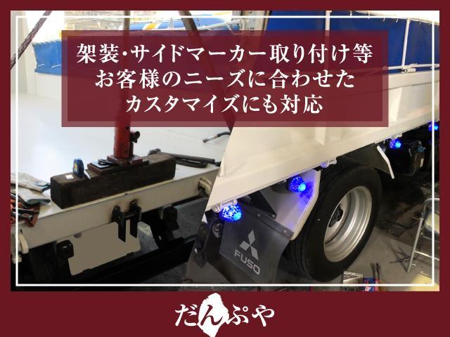 キャンター 積載３トン　新明和製強化ダンプ　４ナンバー　全低床　ＭＴ　新明和ＤＲ２－０１１０ＳＹ　車両挙動安定装置　車線逸脱警報装置　ＩＳＳカットスイッチ　左電格ミラー　ＥＴＣ　取扱説明書　１５０馬力　レベライザー　２トン車　２トンベース　強化　ダンプ　新明和（58枚目）