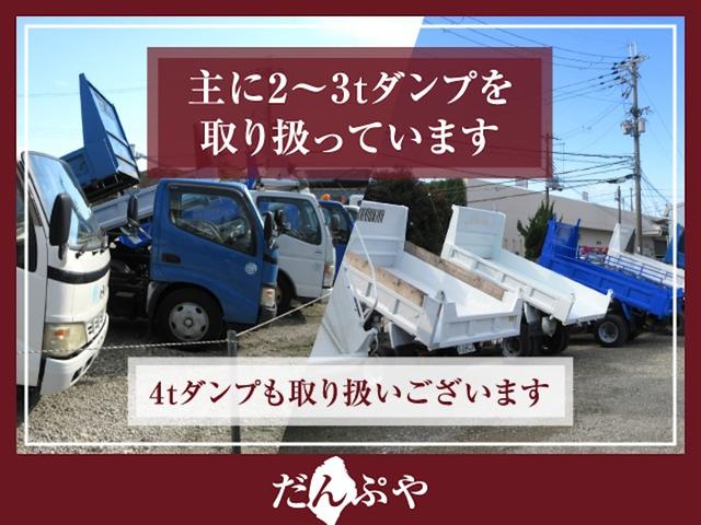 ３トン　強化ダンプ　全低床　５ＭＴ　荷寸３０４－１５８－３７　極東ＤＤ０２－３１　４ナンバー　コボレーン　あゆみ掛け　荷台塗装　１５０馬力　レベライザー　２トン車　２トンベース　強化　ダンプ　極東開発　極東　５速ＭＴ　５速　ＭＴ　ＡＢＳ　４Ｐ１０エンジン(51枚目)