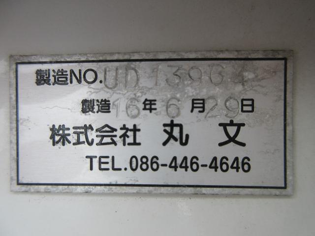 ミニキャブトラック ０．３５トン　軽トラ　土砂禁ダンプ　４ＷＤ　ガソリン　５ＭＴ　ターボ無し　荷寸１８５－１３８－３１　天突き　荷台塗装　ＥＴＣ　バックカメラ　ロープフック　新明和ダンプ　新明和製　新明和　ガソリン車　外寸３３９－１４７－１８０　軽トラダンプ　軽自動車　５速　ＭＴ（22枚目）