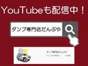 １０トン車　８．６トン　３軸２デフ　ダンプ　ベッド　ベッド　電動コボレーン　２名乗車　坂道発進補助　極東ＤＤ１０－７６１　１０トンベース　荷寸５１０－２２０－５２（１１５）　ＥＴＣ　１０トン大型　大型ダンプ　ＭＴ　７速ＭＴ　ドライブレコーダー(41枚目)