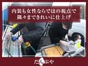 １．８５トン　土砂禁ダンプ　荷寸３０５／１５８／１１０　全低床　平成２０年式　いすゞ　エルフ　５ＭＴ　坂道発進補助装置　ＡＢＳ　取扱説明書　極東ベース　レベライザー　２トンベース　深ダンプ　土砂禁　ダンプ　極東　ミッション　マニュアル（41枚目）