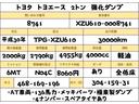 トヨエース ２トン　強化ダンプ　極東ＤＤ０２－３１　全低床　６速ＡＴ　荷寸３０４－１５９－３１　メッキパーツ　１３６馬力　４ナンバー　２トン車　２トンベース　強化　ダンプ　極東　極東開発　６速　６ＡＴ　ＡＴ　オートマ　外寸４６８－１６９－１９６（2枚目）