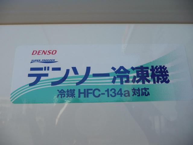 ハイゼットトラック 冷蔵冷凍車-5℃〜+20℃ 片側スライドドア仕様 積載量350kg車線逸脱抑制制御機能・衝突回避支援ブレーキ機能・スマートアシスト・スマートインナーミラー ・バックカメラ・バックドアアンバー&90度ストッパー☆オーバーヘッドシェルフ(25枚目)