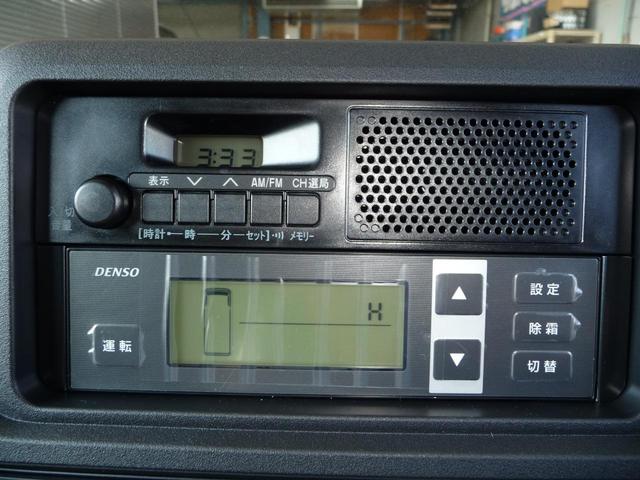 ハイゼットトラック 冷蔵冷凍車-5℃〜+20℃ 片側スライドドア仕様 積載量350kg車線逸脱抑制制御機能・衝突回避支援ブレーキ機能・スマートアシスト・スマートインナーミラー ・バックカメラ・バックドアアンバー&90度ストッパー☆オーバーヘッドシェルフ(40枚目)