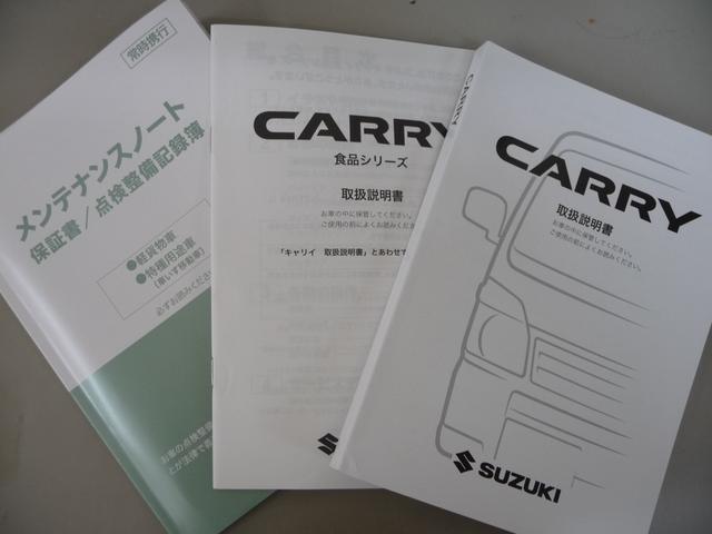 キャリイトラック 　冷凍車－５℃〜＋２０℃設定☆スタンバイ付☆２ＷＡＹ助手席側スライド仕様☆積載量３５０ｋｇ☆スズキセーフティサポート☆デュアルカメラブレーキサポート☆誤発進制御機能☆ブレーキ制御付後方誤発進制御機能（78枚目）