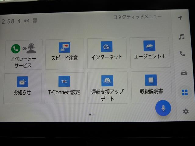 ヴォクシー ハイブリッドS-Z 快適利便パッケージHI☆ユニバーサルステップ☆10.5インチDAプラス、HDMI☆フルセグTV+CD+DVDデッキ☆パノラミックビューモニター+PKSB☆トヨタチームメイト☆アドバンストパーク(28枚目)
