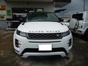 レンジローバーイヴォーク Ｒ－ダイナミック　ＳＥ　２５０ＰＳ　デジタルインナーミラ☆ブラインドスポットモニタ☆レーンキープ☆レーダークルーズ☆パドルシフト☆パークトロニックＳ☆レッドキャリパ☆ＥＴＣ☆ドライブレコーダ前後☆ＰＷシート☆シートヒータ☆ＰＷバックドア（6枚目）