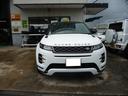 レンジローバーイヴォーク Ｒ－ダイナミック　ＳＥ　２５０ＰＳ　デジタルインナーミラ☆ブラインドスポットモニタ☆レーンキープ☆レーダークルーズ☆パドルシフト☆パークトロニックＳ☆レッドキャリパ☆ＥＴＣ☆ドライブレコーダ前後☆ＰＷシート☆シートヒータ☆ＰＷバックドア（7枚目）