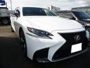 レクサスＬＳ５００Ｆスポーツが入荷しました