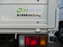 Ｗキャブ低床　積載量１５００ｋｇ☆助手席電動格納ミラー☆キーレス☆アイドリングストップ☆ＥＴＣ☆荷台鉄板張り☆（11枚目）