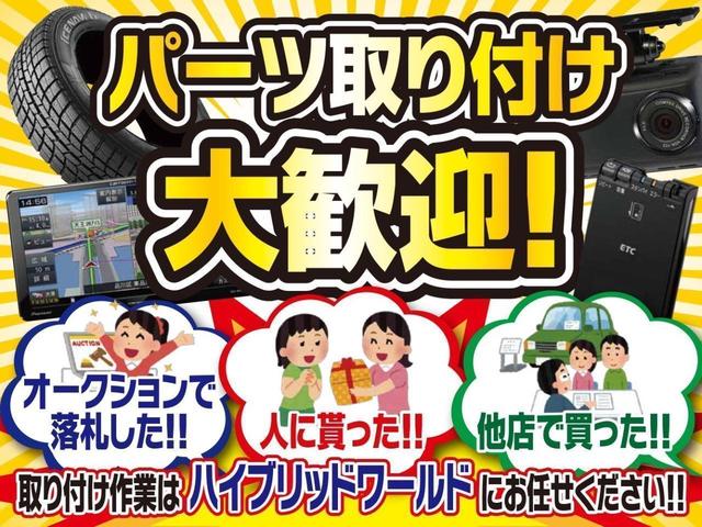G ETC・Bluetooth・ナビ・CD・オートライト・キーレスエントリー・電動格納ミラー・衝突安全ボディ・オートエアコン・パワーウィンドウ・パワーステアリング(43枚目)