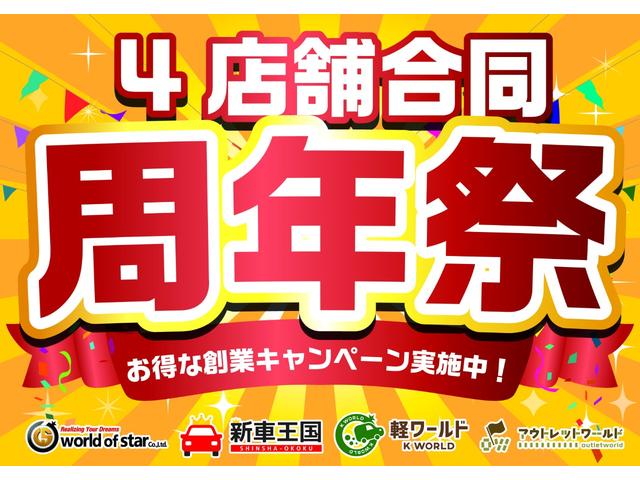 G サンルーフ 純正HDD7型ナビ フルセグTV クルーズコントロール フォグライト プッシュスタート 電動格納ミラー ステアリングリモコン オートライト オートエアコン ETC 走行モード切替(2枚目)