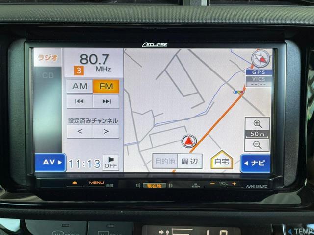 G イクリプスナビ/ETC/全席雨除けバイザー/純正ホイール/純正ホイールカバー/電動格納ミラー/カーナビ/バックカメラ/オートエアコン/スマートキー/運転席パワーウィンドウ/横滑り防止装置/(22枚目)