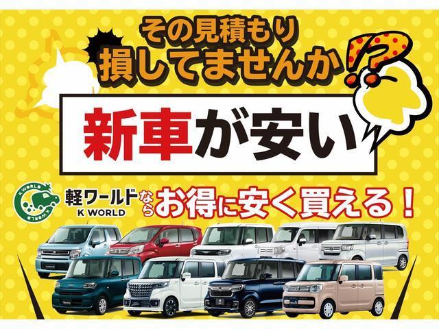 ハイブリッドX 衝突軽減ブレーキ・ディスプレイオーディオ・Bluetooth・両側パワースライドドア・クリアランスソナー・盗難防止装置・シートヒーター・プッシュスタート・横滑り防止装置・オートライト・スマートキー(72枚目)