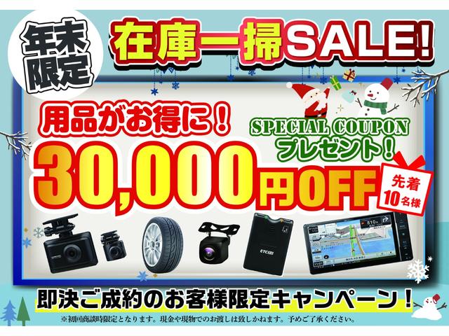 Sセーフティプラス 8型ナビ/Bluetooth/セーフティセンス/ソナー/フルセグTV/パーキングアシスト/ヘッドアップディスプレイ/ブラインドスポットモニター/ETC/プッシュスタート/レーンアシスト/バックカメラ(2枚目)