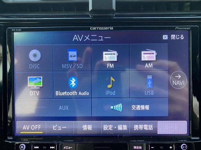 Sセーフティプラス 8型ナビ/Bluetooth/セーフティセンス/ソナー/フルセグTV/パーキングアシスト/ヘッドアップディスプレイ/ブラインドスポットモニター/ETC/プッシュスタート/レーンアシスト/バックカメラ(24枚目)