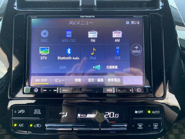 Sセーフティプラス 8型ナビ/Bluetooth/セーフティセンス/ソナー/フルセグTV/パーキングアシスト/ヘッドアップディスプレイ/ブラインドスポットモニター/ETC/プッシュスタート/レーンアシスト/バックカメラ(25枚目)
