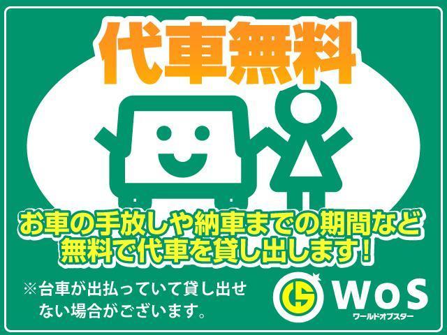 Sセーフティプラス 8型ナビ/Bluetooth/セーフティセンス/ソナー/フルセグTV/パーキングアシスト/ヘッドアップディスプレイ/ブラインドスポットモニター/ETC/プッシュスタート/レーンアシスト/バックカメラ(55枚目)