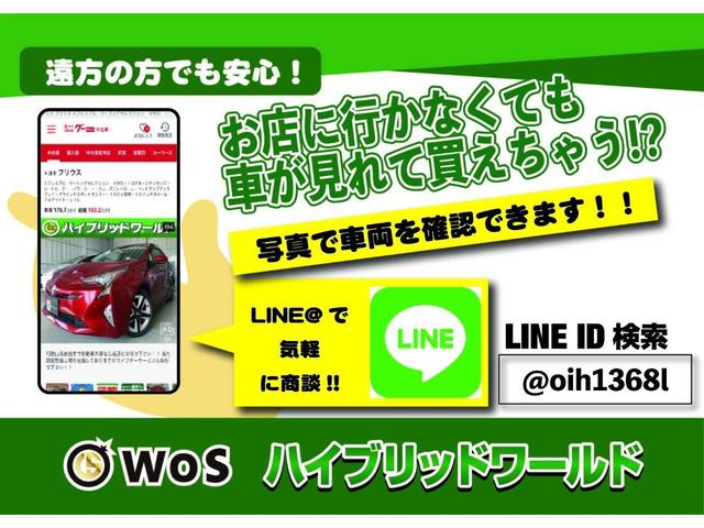 Sセーフティプラス 8型ナビ/Bluetooth/セーフティセンス/ソナー/フルセグTV/パーキングアシスト/ヘッドアップディスプレイ/ブラインドスポットモニター/ETC/プッシュスタート/レーンアシスト/バックカメラ(57枚目)