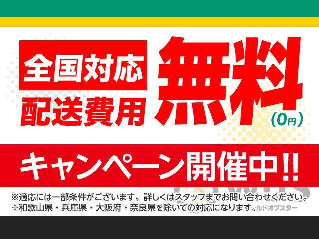 　衝突軽減ブレーキ・ナビ・Ｂｌｕｅｔｏｏｔｈ・バックカメラ・ステアリングスイッチ・ＥＴＣ・両側パワースライドドア・クルーズコントロール・プッシュスタート・ＴＶ・ＤＶＤ・ＣＤ・オートライト・スマートキー(5枚目)