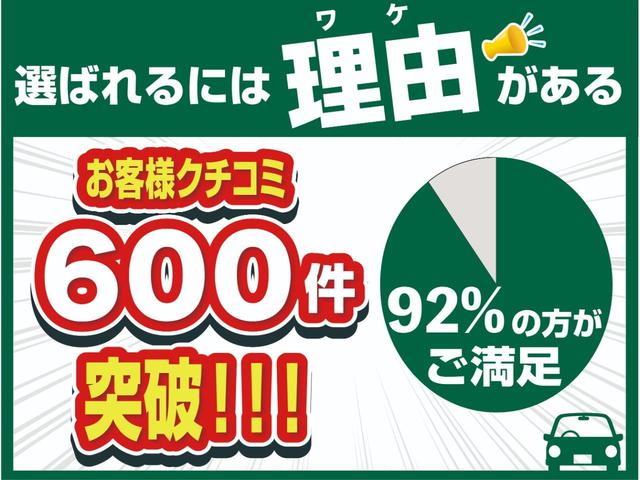 　衝突軽減ブレーキ・ナビ・Ｂｌｕｅｔｏｏｔｈ・バックカメラ・ステアリングスイッチ・ＥＴＣ・両側パワースライドドア・クルーズコントロール・プッシュスタート・ＴＶ・ＤＶＤ・ＣＤ・オートライト・スマートキー(50枚目)