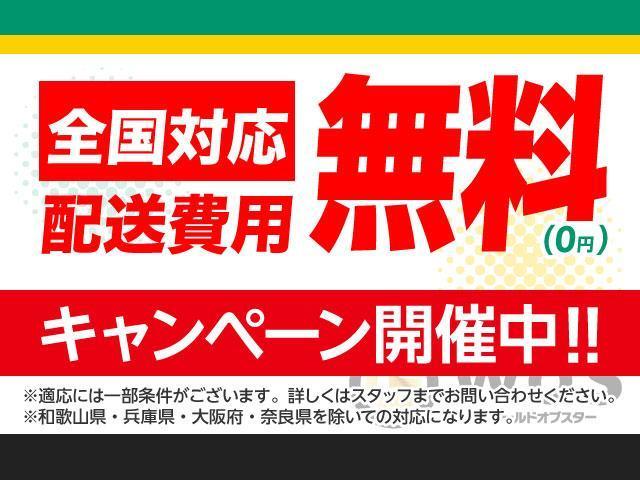 ソリオバンディット ハイブリッドＭＶ　衝突軽減ブレーキ・両側パワースライドドア・プッシュスタート・クルーズコントロール・ステアリングリモコン・クリアランスソナー・純正アルミホイール・フォグライト・オートライト・オートエアコン（6枚目）