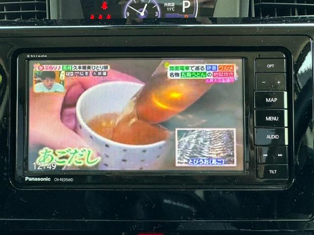 トヨタ タンク