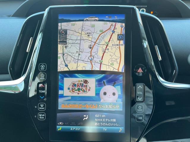 プリウスＰＨＶ 　純正ナビ・Ｂｌｕｅｔｏｏｔｈ・バックカメラ・ＥＴＣ・クルーズコントロール・ステアリングリモコン・フルセグ・純正アルミホイール・ＬＥＤヘッドライト・シートヒーター・ＬＥＤヘッドライト・フォグランプ（31枚目）