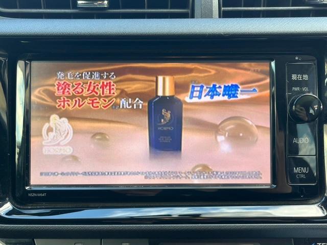 アクア Ｇ　中期・ナビ・Ｂｌｕｅｔｏｏｔｈ・バックカメラ・ＴＶ・ＤＶＤ・ＣＤ・フォグライト・プッシュスタート・ＥＴＣ・ステアリングリモコン・クルーズコントロール・オートライト・オートエアコン・（21枚目）