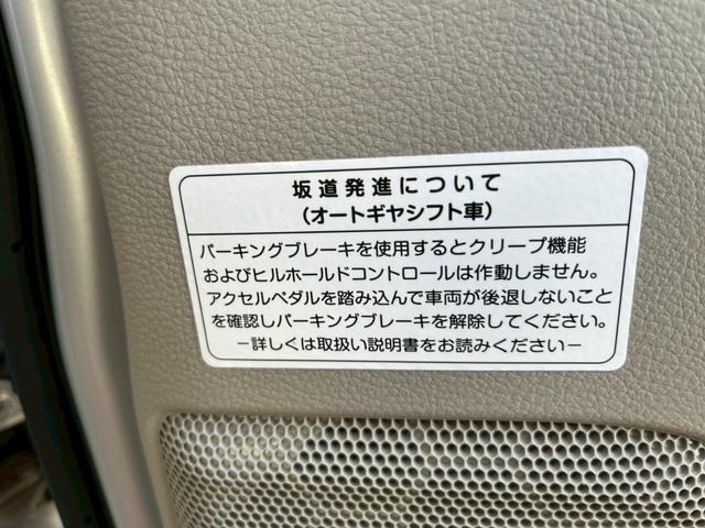 ＮＶ１００クリッパーバン ＤＸ　オートギアシフト・オーディオ・ＦＭ・ＡＭ・両側スライドドア・ＥＴＣ・エアコン・ＭＴモード付・パワステ・キーレス・運転席助手席エアバック・ＡＢＳ（22枚目）