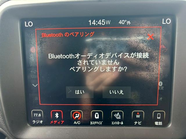 ジープ・レネゲード リミテッド　純正ナビ・Ｂｌｕｅｔｏｏｔｈ・ＥＴＣ・ステアリングヒーター・フルセグＴＶ・バックカメラ・ブラインドスポットモニター・アダブティブクルーズコントロール・パワーシート・シートヒーター・スマートキー（33枚目）