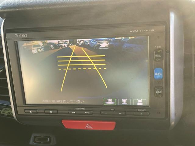 Ｎ－ＢＯＸカスタム Ｇ　ＳＳパッケージ　純正ナビ・Ｂｌｕｅｔｏｏｔｈ・バックカメラ・両側パワースライドドア・ビルトインＥＴＣ・運転席助手席シートヒーター・ディスチャージドランプ・フォグランプ・ＴＶ・ステアリングリモコン・オートエアコン（24枚目）