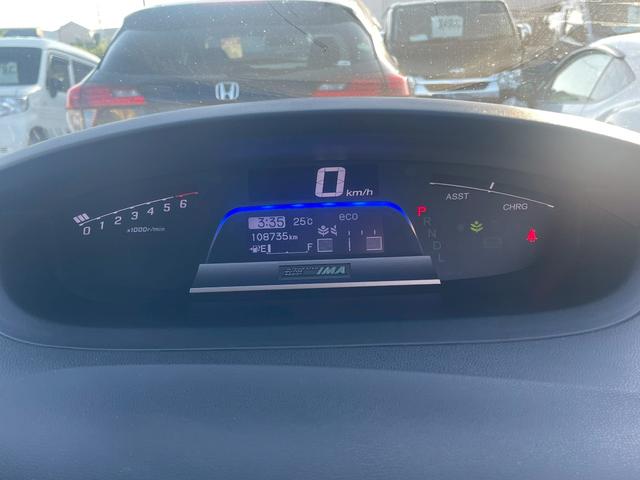 フリードスパイクハイブリッド ハイブリッド　車両品質評価書付・Ｋｅｎｗｏｏｄフローティングナビ・バックカメラ・Ｂｌｕｅｔｏｏｔｈ・ＤＶＤ・ＣＤ・ＥＴＣ・フルセグ・オートエアコン・両側スライドドア・社外アルミホイール・横滑り防止（35枚目）