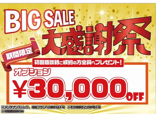 フリードハイブリッド ジャストセレクション 純正ナビ・バックカメラ・・両側電動スライドドアBluetooth・DVD・CD・ビルトインETC・フルセグ・クルーズコントロール・オートエアコン・スマートキー・ステアリングスイッチ・TV(2枚目)